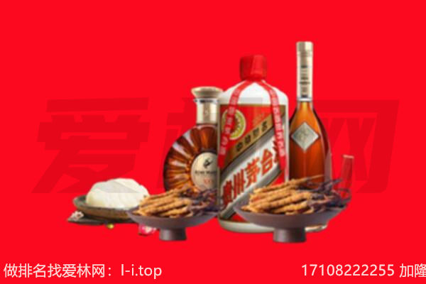 葫芦岛市兴城礼品回收.jpg
