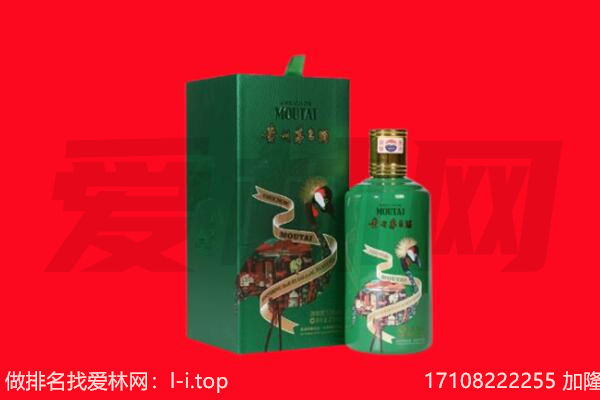 葫芦岛市兴城回收出口茅台酒.jpg