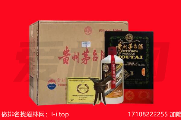 葫芦岛市兴城回收茅台酒礼盒空酒瓶.jpg
