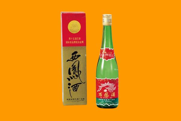 葫芦岛市兴城西凤酒回收.jpg