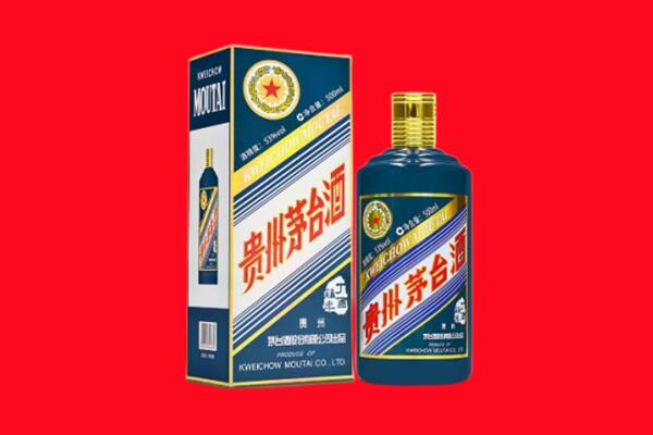 葫芦岛市兴城回收贵州茅台.jpg