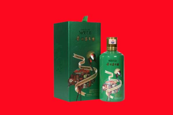葫芦岛市兴城回收出口茅台酒.jpg